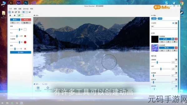 探索电脑桌面软件的多彩世界