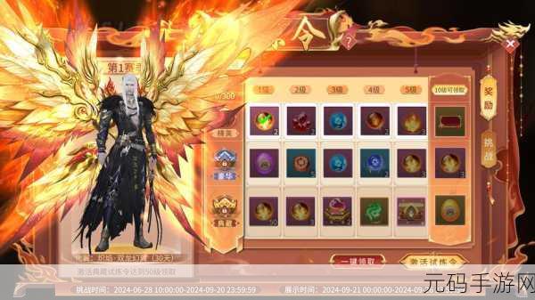 手游资讯指令,以苍穹神话宠物属性深度解析版本更新报道
