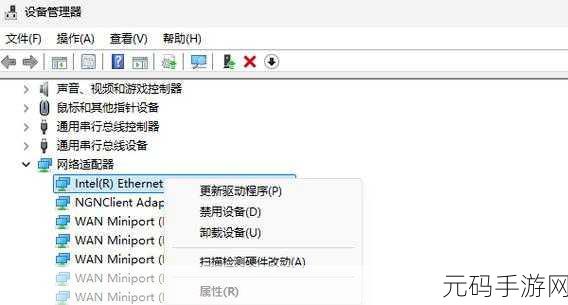 音频驱动程序修复秘籍大公开