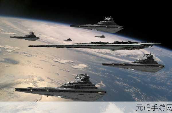 星球大战手游全新版本震撼发布,探索未知星际之旅