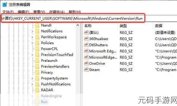 Win10 开机启动项添加秘籍,轻松让程序自启