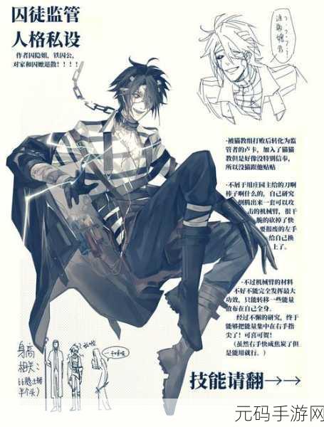 手游资讯,揭秘第五人格卧底模式全新玩法与制胜策略