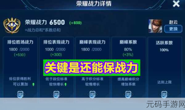 王者荣耀,深入解析反制位机制与取消方法