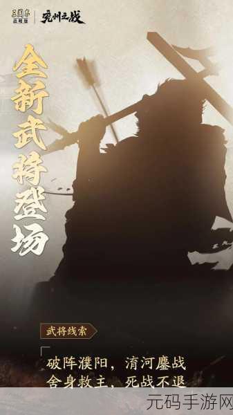 大战三国志(老而弥坚),全新版本震撼发布,重塑三国策略新篇章