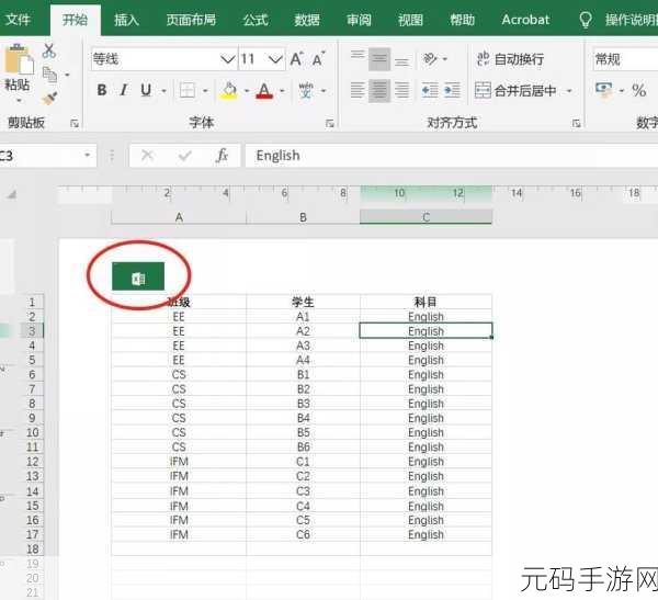 轻松搞定 Excel 页眉页脚设置取消难题