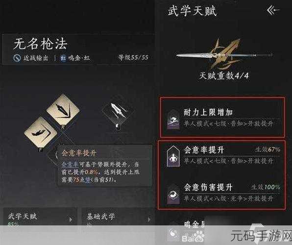 燕云十六声双刀PVE武学心法搭配深度解析与推荐