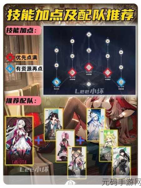鸣潮珂莱塔专武属性选择深度攻略，解锁战斗新境界
