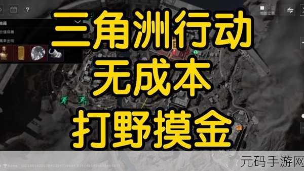 三角洲行动鳄鱼单位深度解析,战场中的隐秘威胁