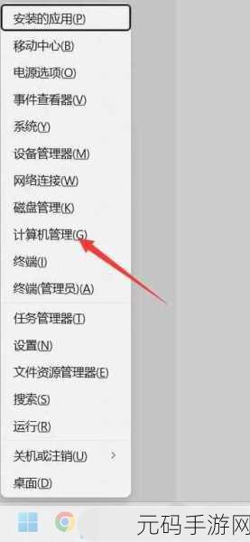Win11 电脑唤醒难题,键盘鼠标失效,屏幕无法响应