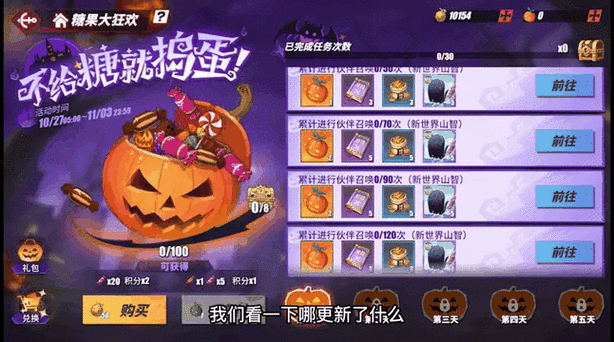 航海王热血航线损坏的排障器任务深度解析与手游资讯