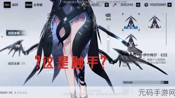 战双帕弥什新版本爆料,逆断奇美拉武器共鸣技能大揭秘