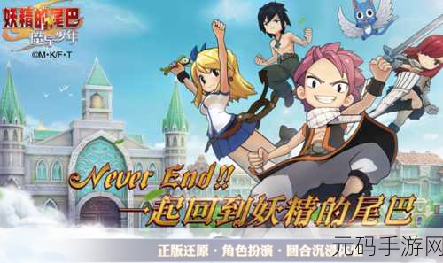 手游资讯,全新互动冒险游戏与珂朵莉的亲近之旅即将上线