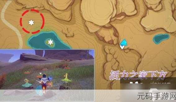 原神寻星之旅第七天,大未来星位置及攻略全解析