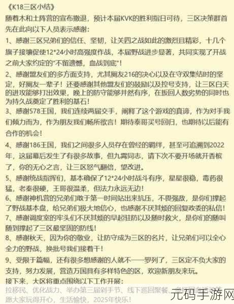 万国觉醒,防止被清零机制处理办法全攻略