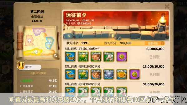 万国觉醒,防止被清零机制处理办法全攻略