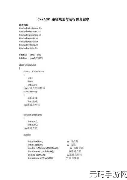 C++模板参数推导,能否驾驭复杂类型的挑战?