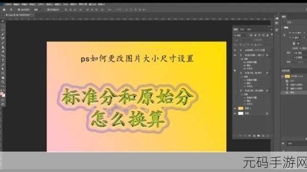 告别 PS,探寻修改图片大小的多样妙法