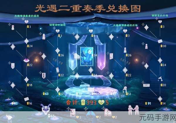 光遇手游,揭秘闪电桥前往方法,探索神秘之境