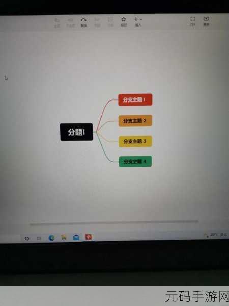 掌握 XMind 合并子主题的秘籍