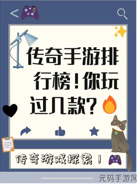 手游资讯,掌握潮流时尚,揭秘快速获取个性化潮流手游的秘诀