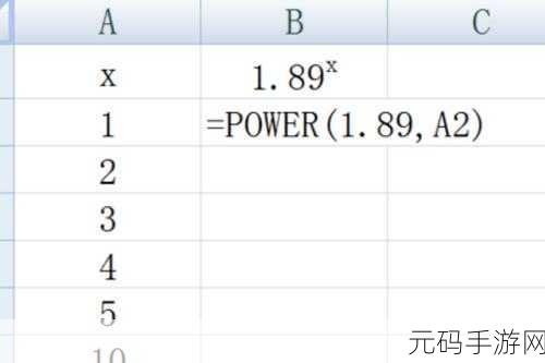 掌握 Excel 指数函数公式输入,提升数据处理效率