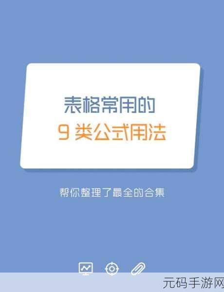 Excel 月份序列录入秘籍,快速提升效率的绝佳技巧