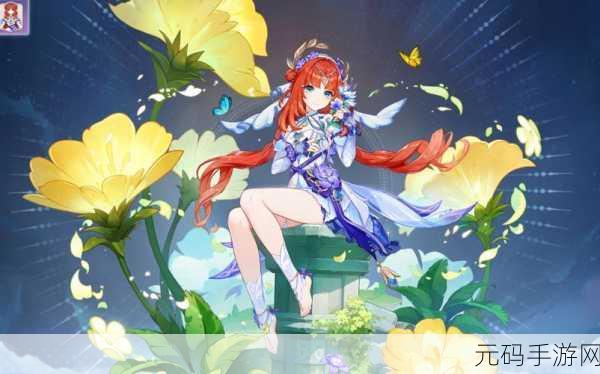 原神妮露技能全解析，绽放之舞的优雅舞者