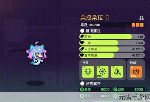 霓虹深渊,无限宠物熊仔全新登场,探索无限深渊的奇妙之旅