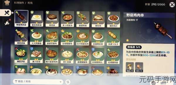 手游资讯，地下城堡3高性价比食谱大揭秘，游戏玩家也能享受美食盛宴！