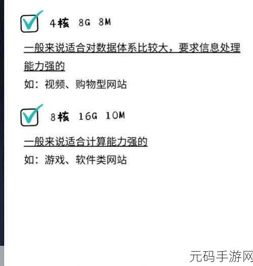 掌握云服务器 Linux 优化秘籍,畅玩手游无阻碍