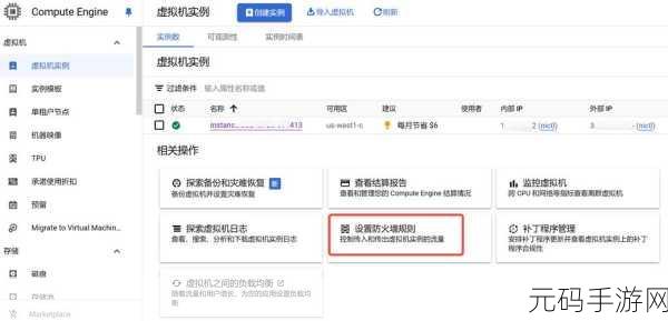 掌握云服务器 Linux 优化秘籍,畅玩手游无阻碍
