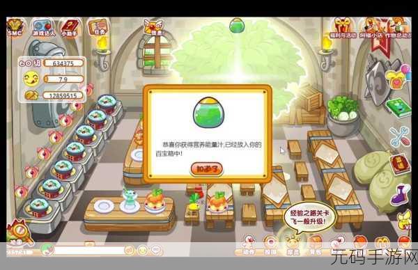 摩尔庄园手游毛刷作用深度解析,提升动物好感度的必备工具