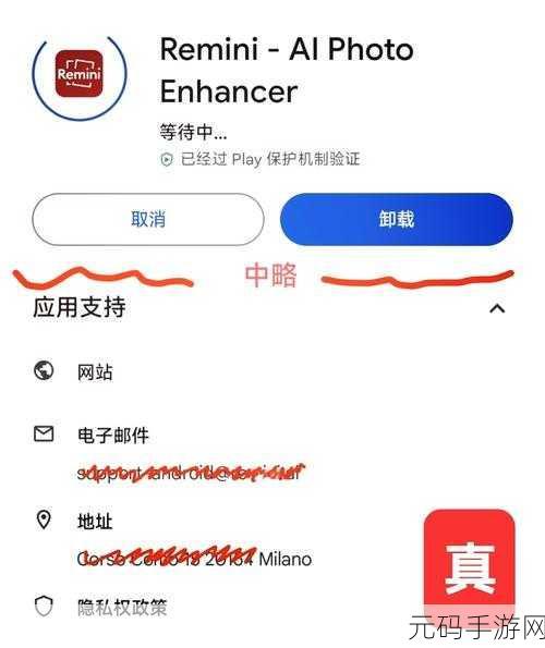 探秘爪哇语 APP,功能全解析