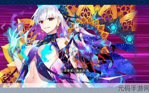 FGO迦勒底男性精选2024兑换礼装深度解析，豪华福利与策略选择并存