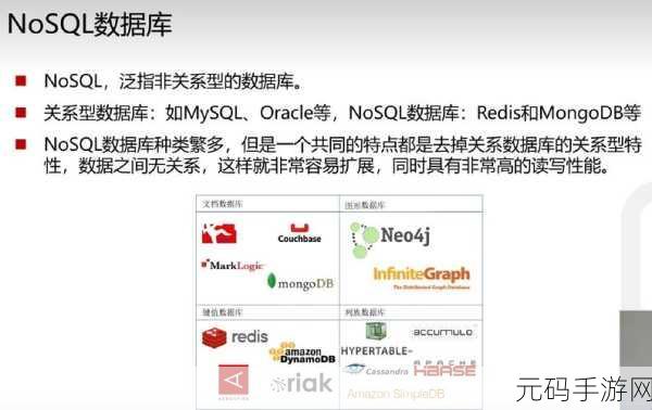 探索 HBase 与 Redis 完美结合的强大优势