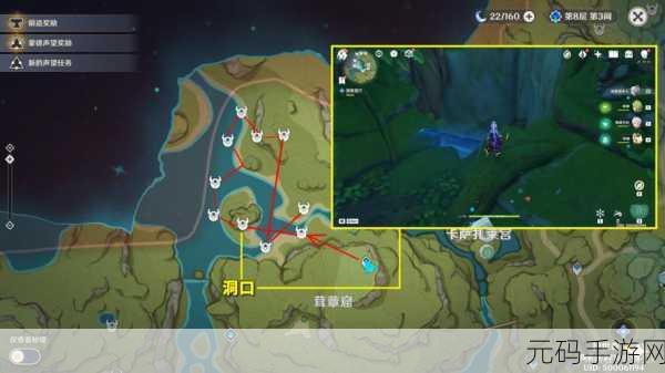 原神蕈兽孢子采集指南,探寻孢子丰富的采集位置
