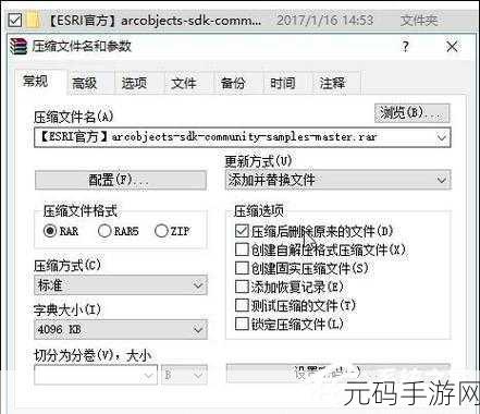 Win10 文件名太长无法删除？教你轻松搞定！