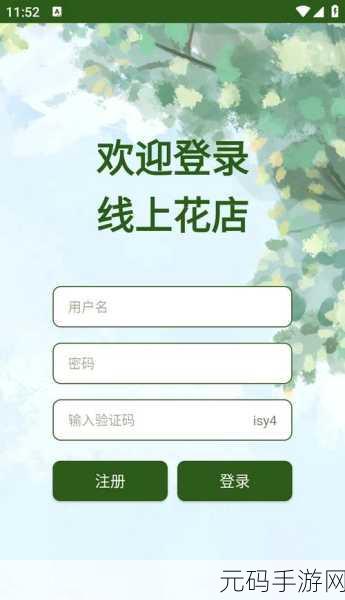 攻克 Android 调试兼容性难题的秘籍