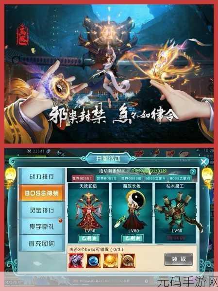 手游资讯,画狐游戏全攻略及图文通关流程结局大揭秘
