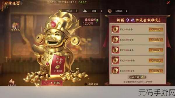 手游资讯,画狐游戏全攻略及图文通关流程结局大揭秘