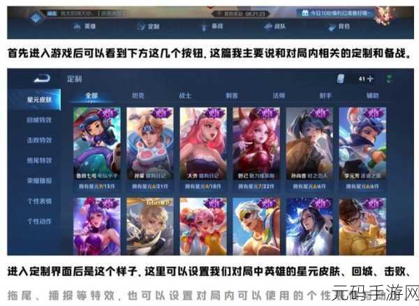手游服务器管理秘籍,IP 配置全攻略