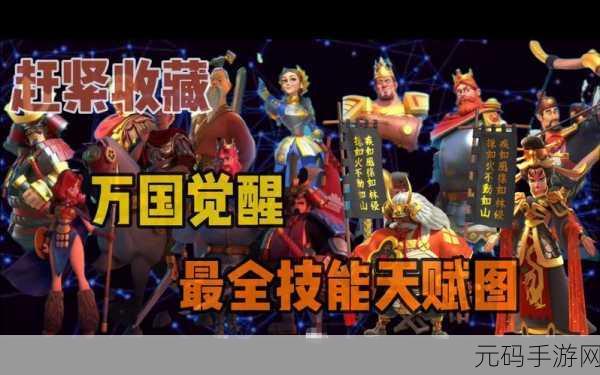 万国觉醒吕布技能强化升级顺序全解析