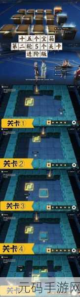 崩坏,星穹铁道全新寻宝小道具揭秘,探索之旅再添助力
