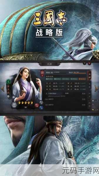 三国志战略版黄月英战法深度解析与推荐指南