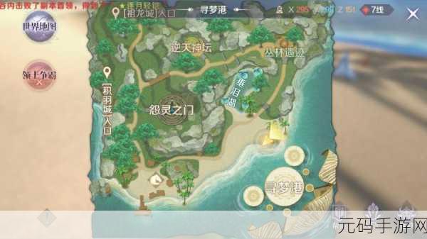 完美世界手游纹章攻略全解析,解锁、获取与升级神器之路