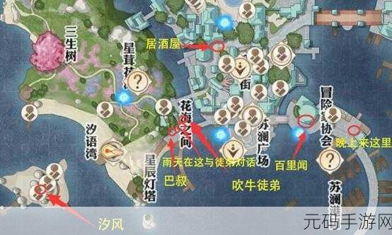 天谕手游冒险等级速刷全攻略,解锁升级神器,直达最高冒险等级!