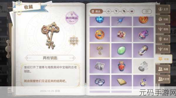 天谕手游冒险等级速刷全攻略,解锁升级神器,直达最高冒险等级!
