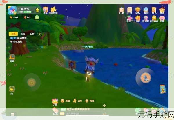 摩尔庄园手游金鱼钓鱼攻略全解析