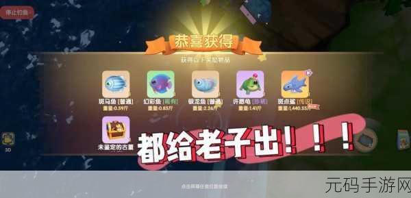 摩尔庄园手游金鱼钓鱼攻略全解析