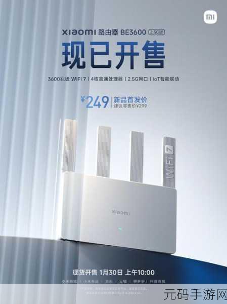 探索小米 6500pro 路由器的全新酷炫功能
